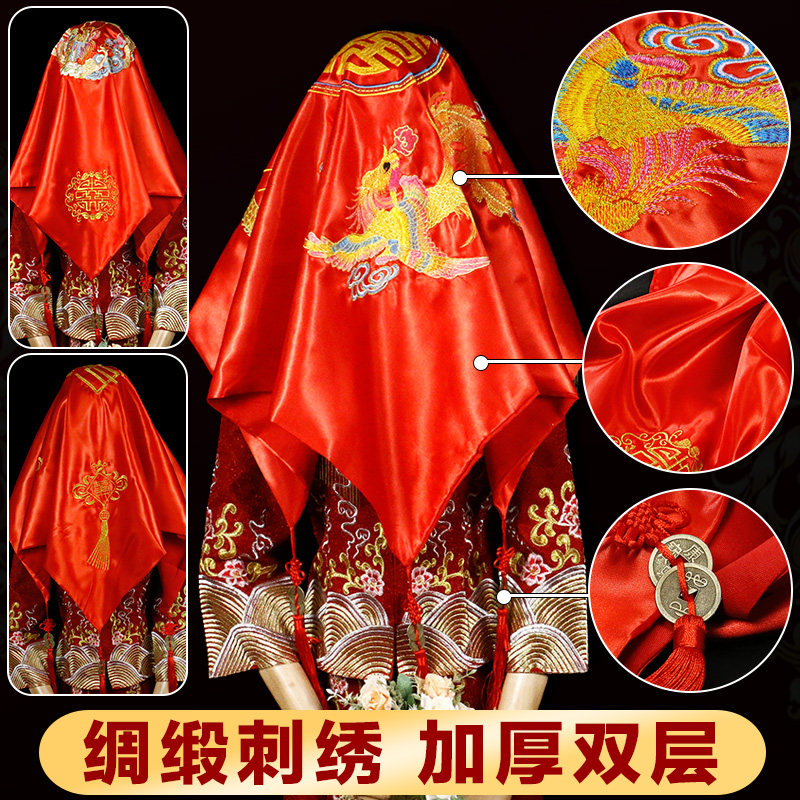 Bride headdress red cover head married Chinese style national wind and satin fabric flow Su red cloth wedding products