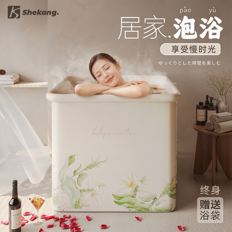 Foldable Bath Tub for Adults, Full-Body Soaking Tub, Family Bathtub, Adult Bathing Tub, Japanese Style, Large and Thickened Foldable Bath Tub for Adults, Full-Body Soaking Tub, Family Bathtub, Adult Bathing Tub, Japanese Style, Large and Thickened