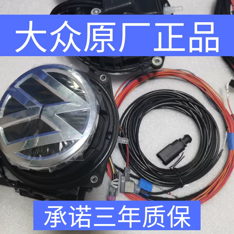 Original Factory Flip-Up Camera for Volkswagen Magotan Golf, Genuine Factory Part, Fake One? Get Your Car Back Original Factory Flip-Up Camera for Volkswagen Magotan Golf, Genuine Factory Part, Fake One? Get Your Car Back