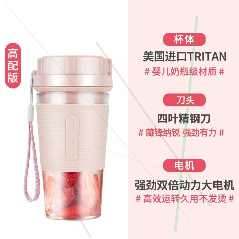 Máy ép trái cây đa chức năng gia đình sinh viên Máy ép trái cây cầm tay cầm tay cốc Máy ép trái cây mini chạy điện nhỏ - Máy ép trái cây