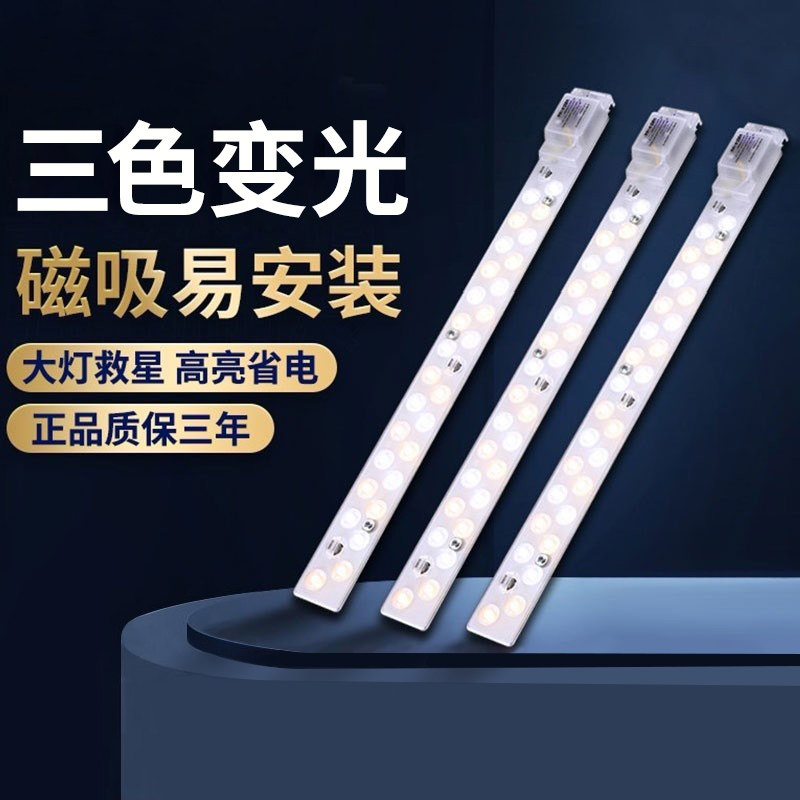 Large power transformation of lamp core Lamp core Lighting Disk Lighting Disk Lighting Disk Lighting Source Pattern