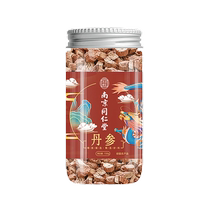 南京同仁堂丹参片养生泡茶水泡茶新鲜原色紫丹参滋补旗舰店