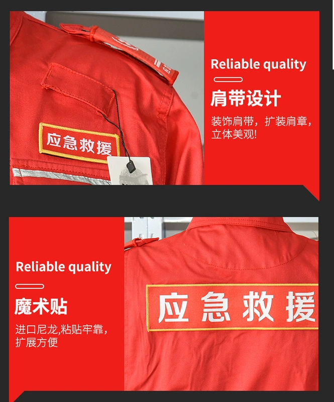 Quần áo cứu hộ khẩn cấp Quần áo chữa cháy Quần yếm cứu trợ thiên tai Quần áo tìm kiếm cứu nạn khẩn cấp Quần áo huấn luyện an ninh quần áo bảo hộ cao cấp