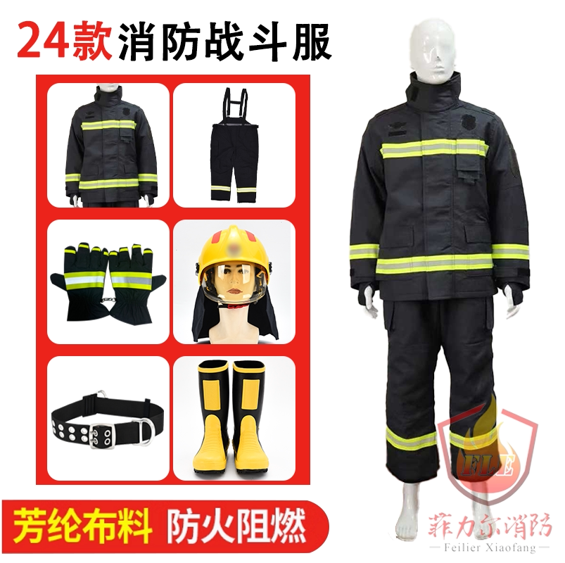 消防员灭火防护服有哪些新趋势？