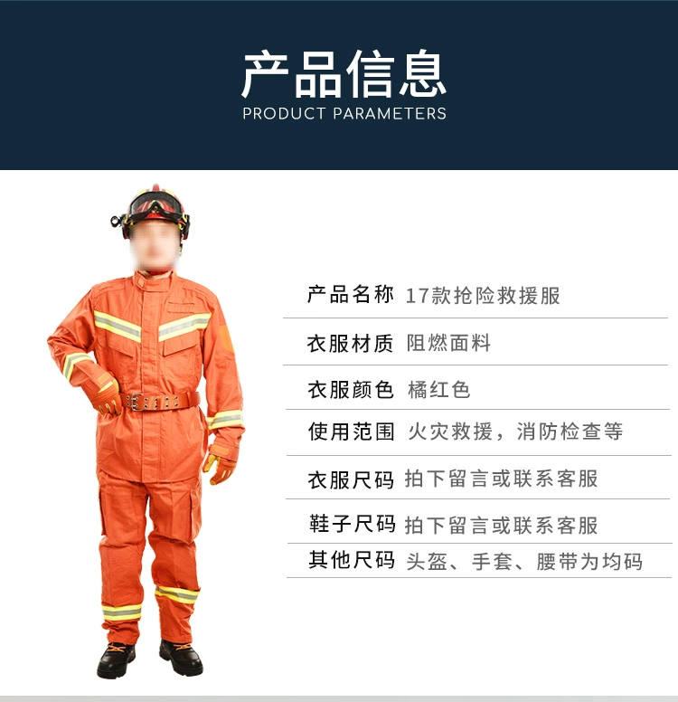 Bộ đồ cứu hộ khẩn cấp hỏa hoạn 17 kiểu Bộ đồ cứu hộ khẩn cấp mới Găng tay cứu hộ Mũ bảo hiểm cứu hộ đồng phục lao động