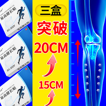 Long high adult growth stickup child child teens help growing Divine Instrumental Baby Stretch Promotes Hormone