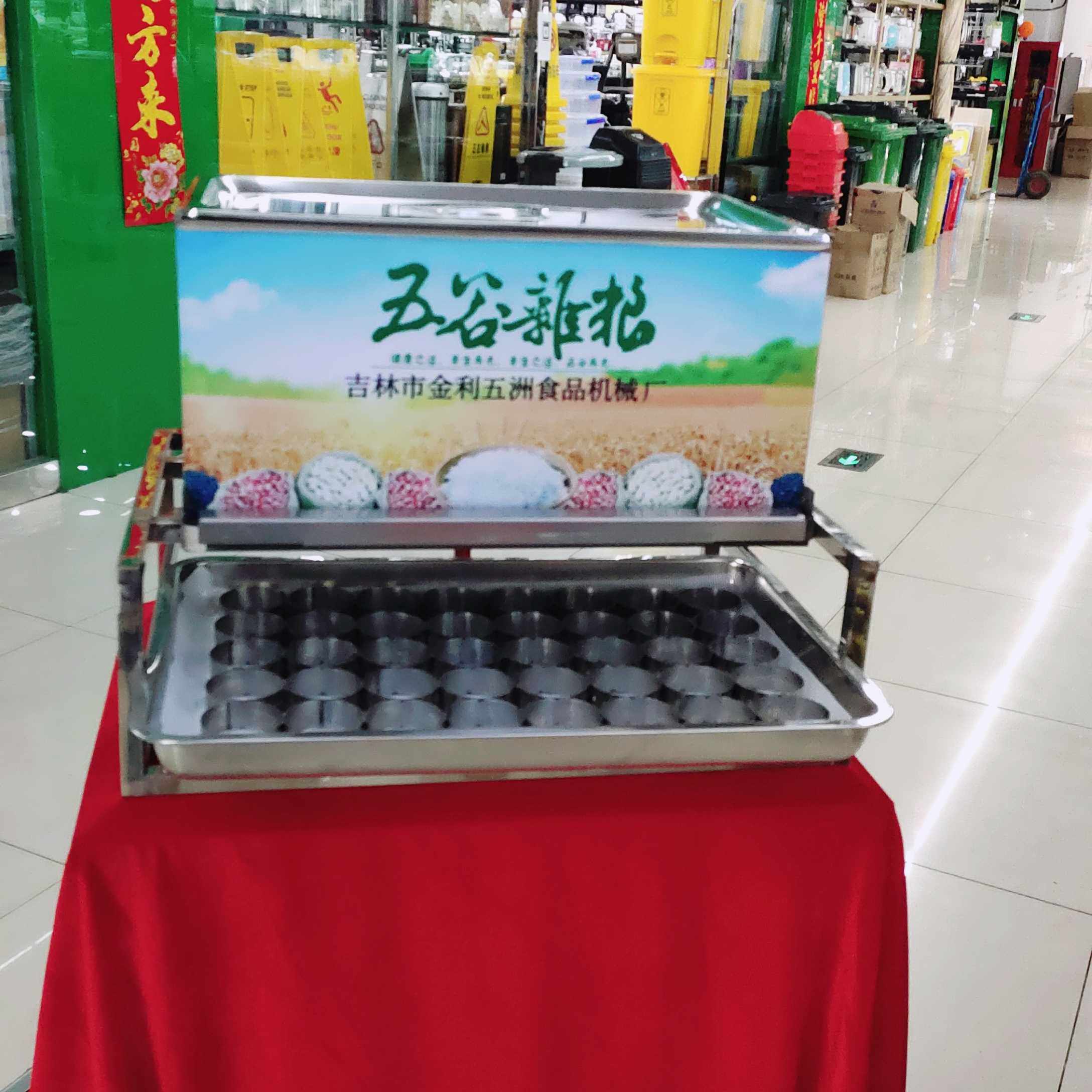 Rice bake cake cake cake cake mould controls the rechargeable stainless steel can be customized rice cake