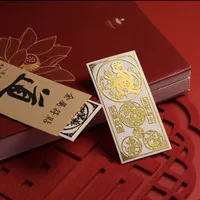 309 знаков зодиака [Обезьяна Шен] три в одном и шесть в шести