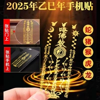 290/2025 год Йиси – конец года – удача, богатство и долголетие.