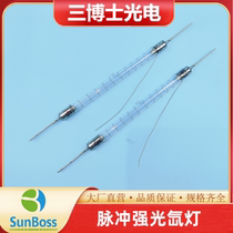 Ultraviolet disinfection cold sterilization pulse strong light xenon lamp cold sterilization UV curing high-flux transfer window pulse xenon lamp