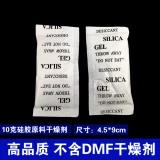 Силиконовая бумага Минерал Монтербернестробия Детиккант -Спецификация насекомых с широкой влажная влажная определяющая комната против