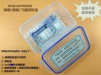 Поддержка антипрозионной мягкой коробки (включая антикоррозийную жидкость)