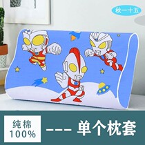 Ottman Latex Pillow Child Pillow Headgear 44 * 27 Pure Cotton Pillowcase 30 * 50 Pillow Inner Sleeve Memory 25 Autumn customized