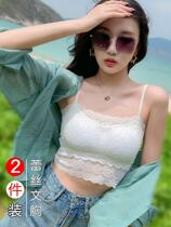 Design Pure Desire Little Ins Super Fire Shading Day Ensemble Blouse Lace Sensation Harnesses Teenage Girl Wear Damp out of the summer and the beauty back