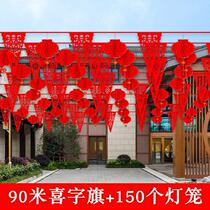 Arrange the colourful flag color band yard Courtyard Laflower Wedding Colorful Strips Rural Chinese Wedding Scene to decorate the outdoor wedding