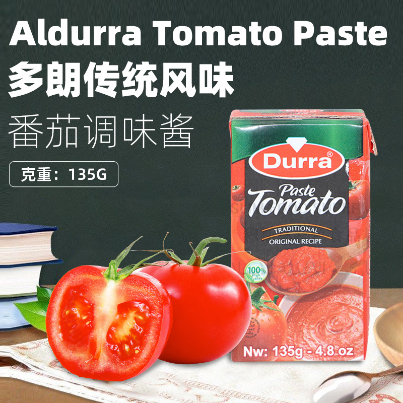 Aldurra Tomato Paste Traditional Style Tomato Paste 135G