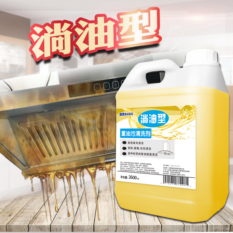 Range hood cleaner kitchen cleaning strong removal of heavy oil stains net household foam multi-function artifact