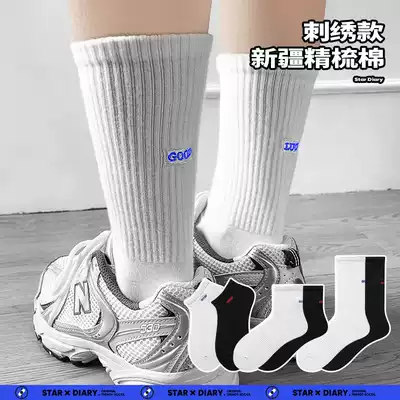 Socks men in summer ins trend black socks white stockings solid color invisible socks boys cotton socks women sports