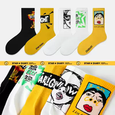 Socks female spring and autumn men stockings ins trend high tube basketball girls sports hip-hop Tide brand cotton socks