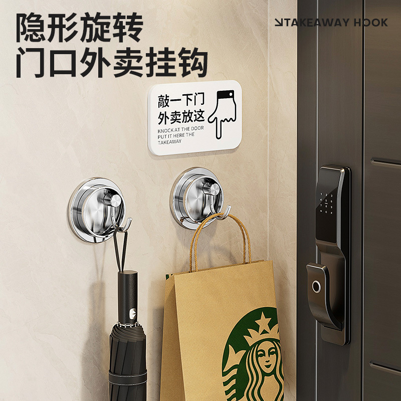 Doorway Delivery Hook for Umbrellas and Packages, No-Drill Strong Adhesive Invisible Hook for Hanging Meals