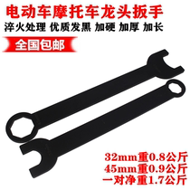 Electric vehicle motorcycle faucet wrench front fork wave disc tool pressure bearing direction column removal wrench octagonal