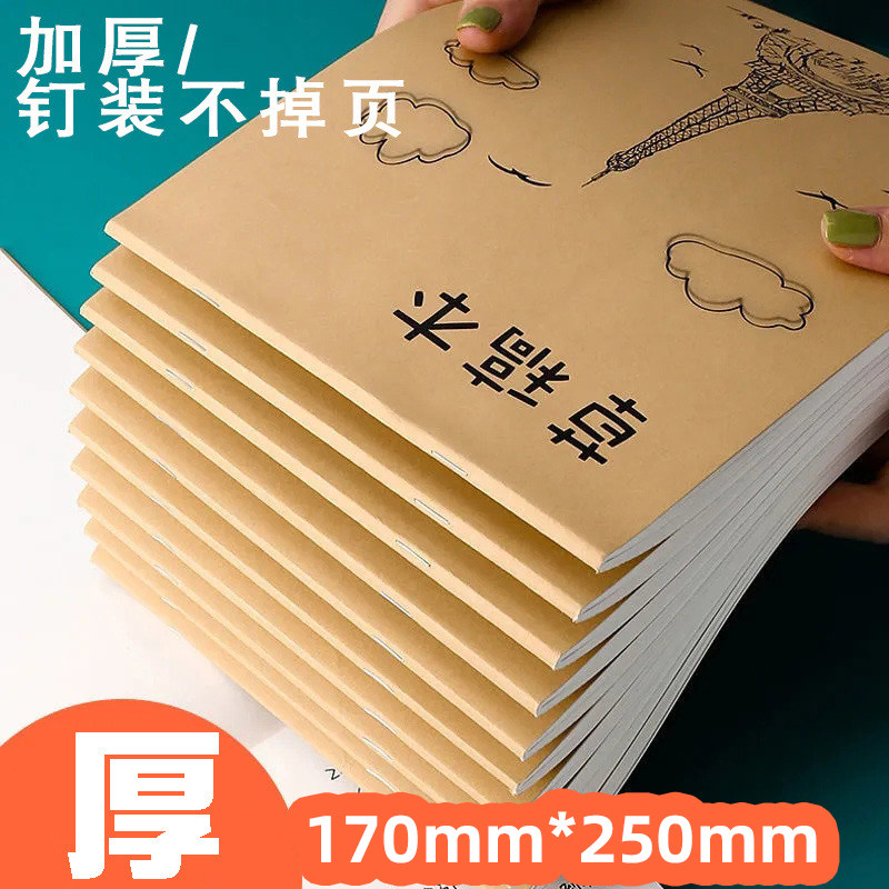 18 Draft Draft Block students use high school students to study white paper drawing and drawing of drafts paper thickness group to give students prizes