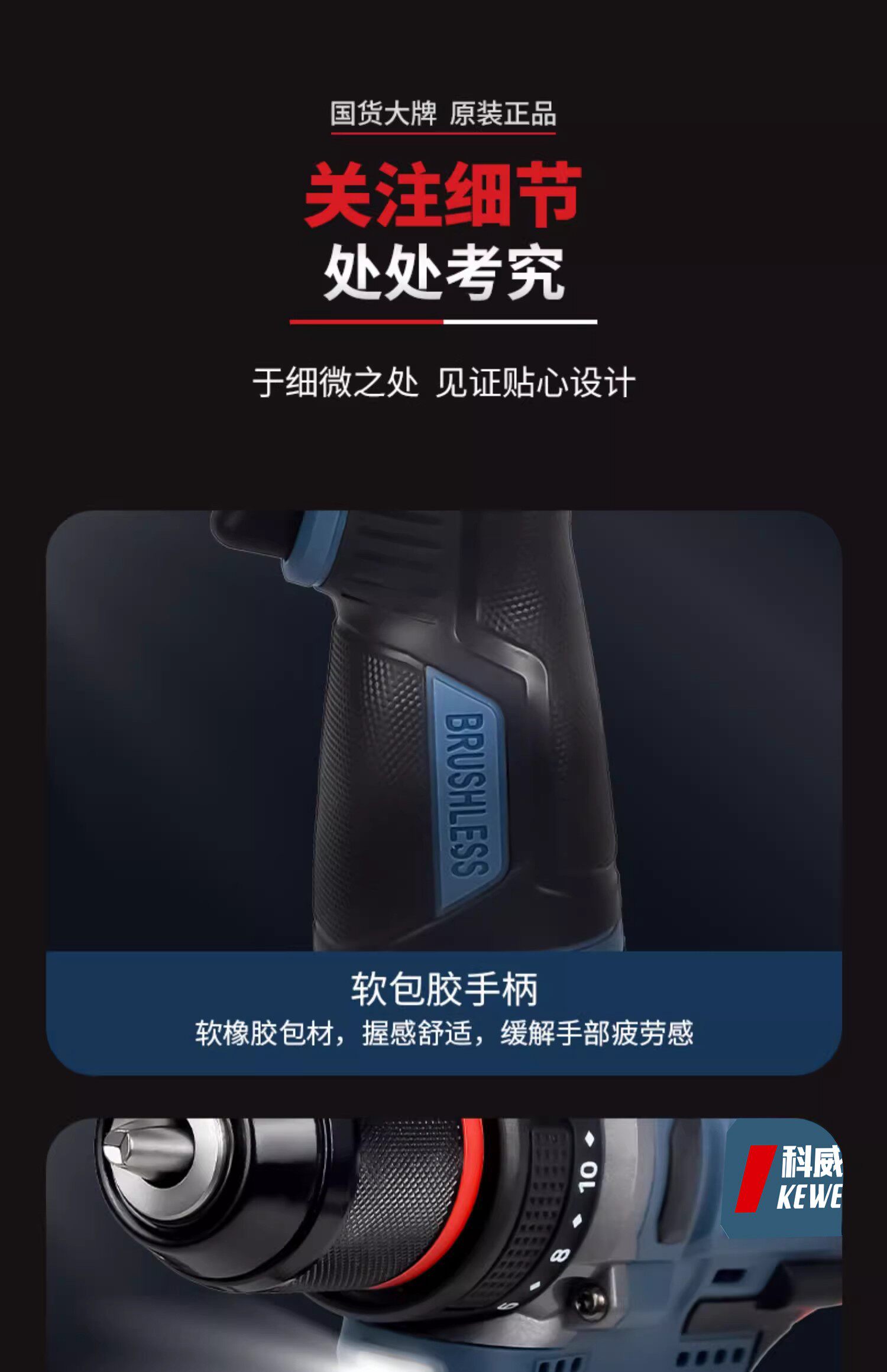 Электродрель 无刷小钢砲电钻锂电家用多功能充电式电钻冲击钻电动螺丝起子工具