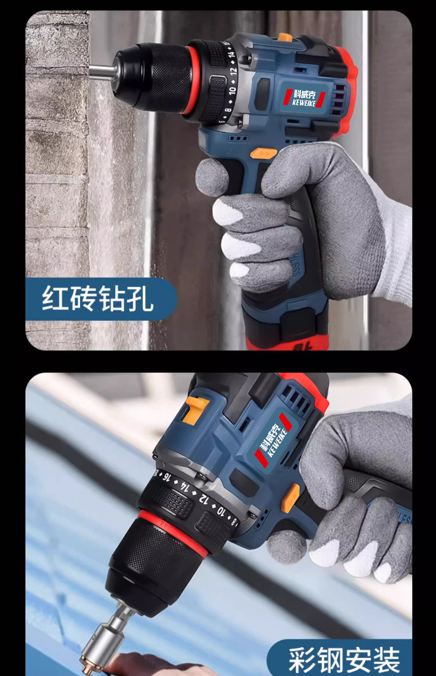 Электродрель 无刷小钢砲电钻锂电家用多功能充电式电钻冲击钻电动螺丝起子工具