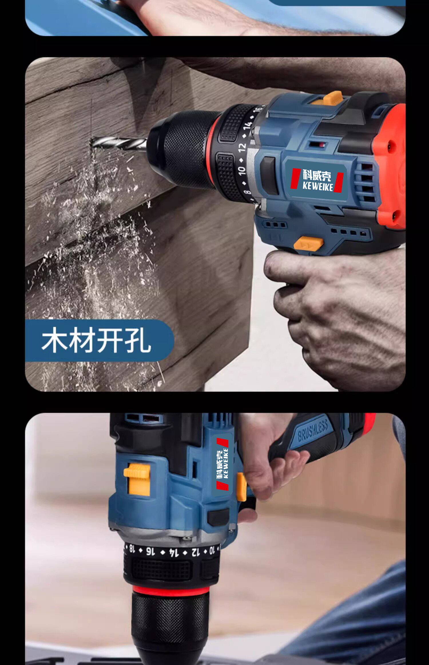 Электродрель 无刷小钢砲电钻锂电家用多功能充电式电钻冲击钻电动螺丝起子工具