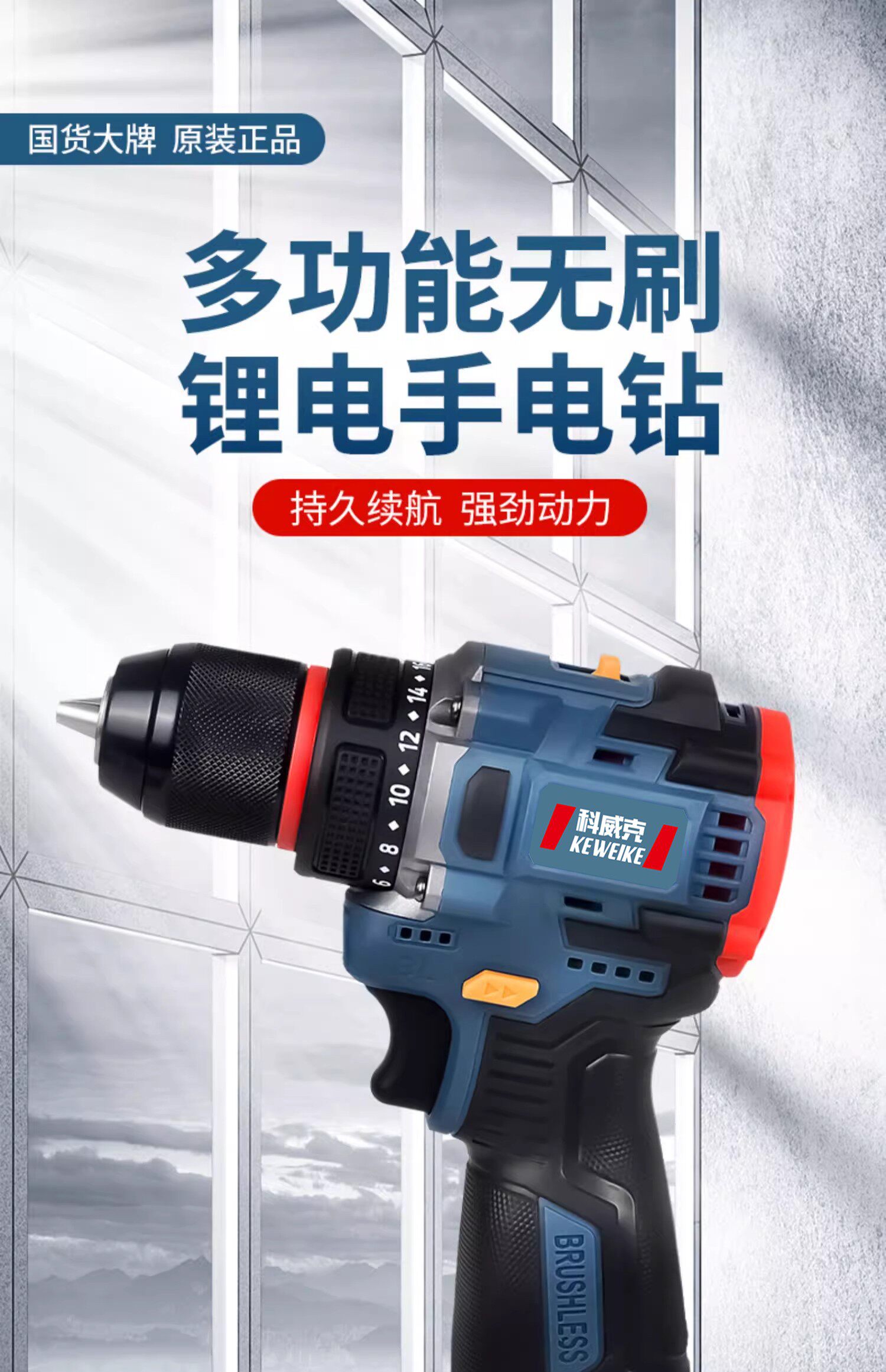 Электродрель 无刷小钢砲电钻锂电家用多功能充电式电钻冲击钻电动螺丝起子工具