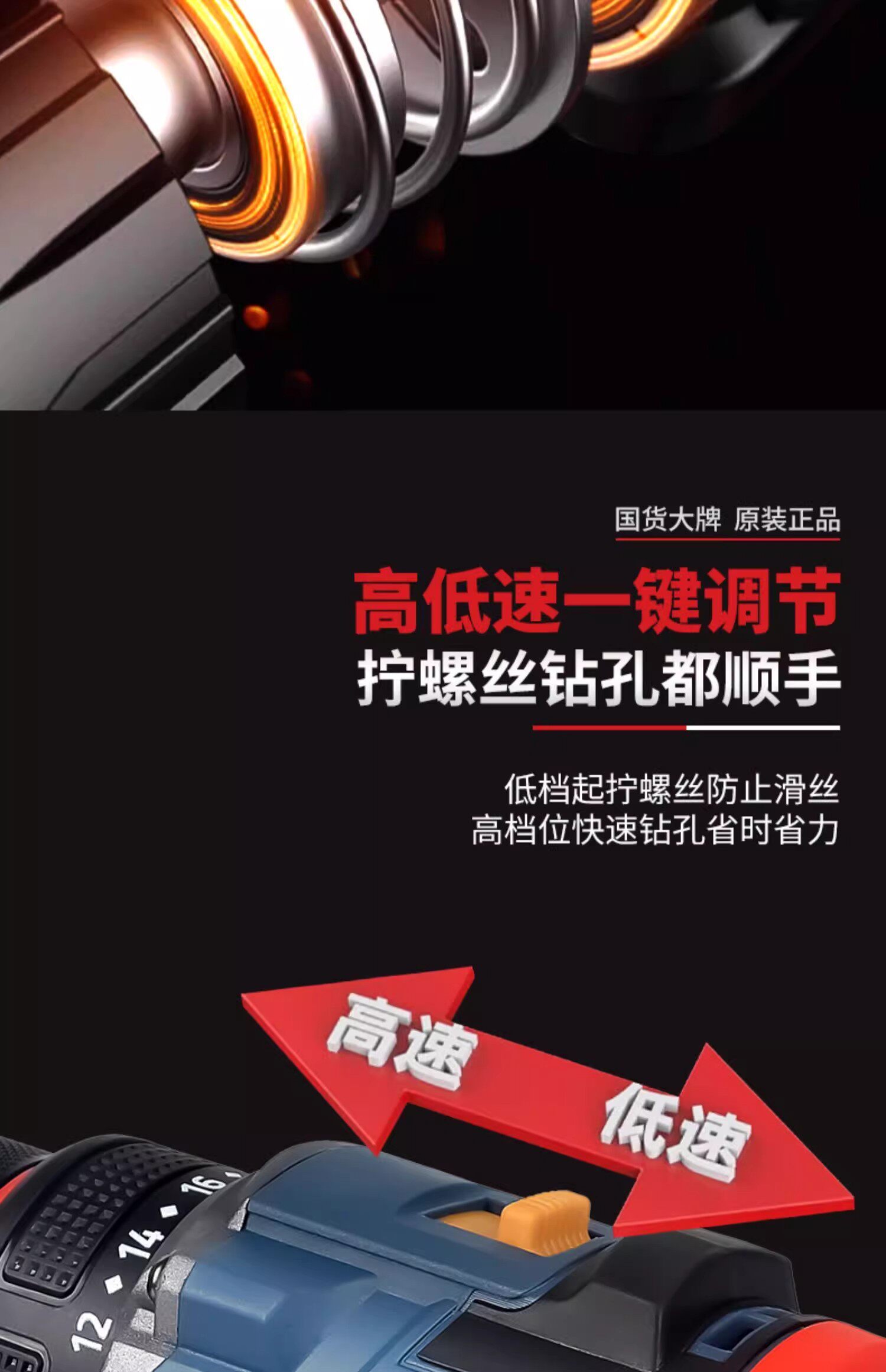 Электродрель 无刷小钢砲电钻锂电家用多功能充电式电钻冲击钻电动螺丝起子工具