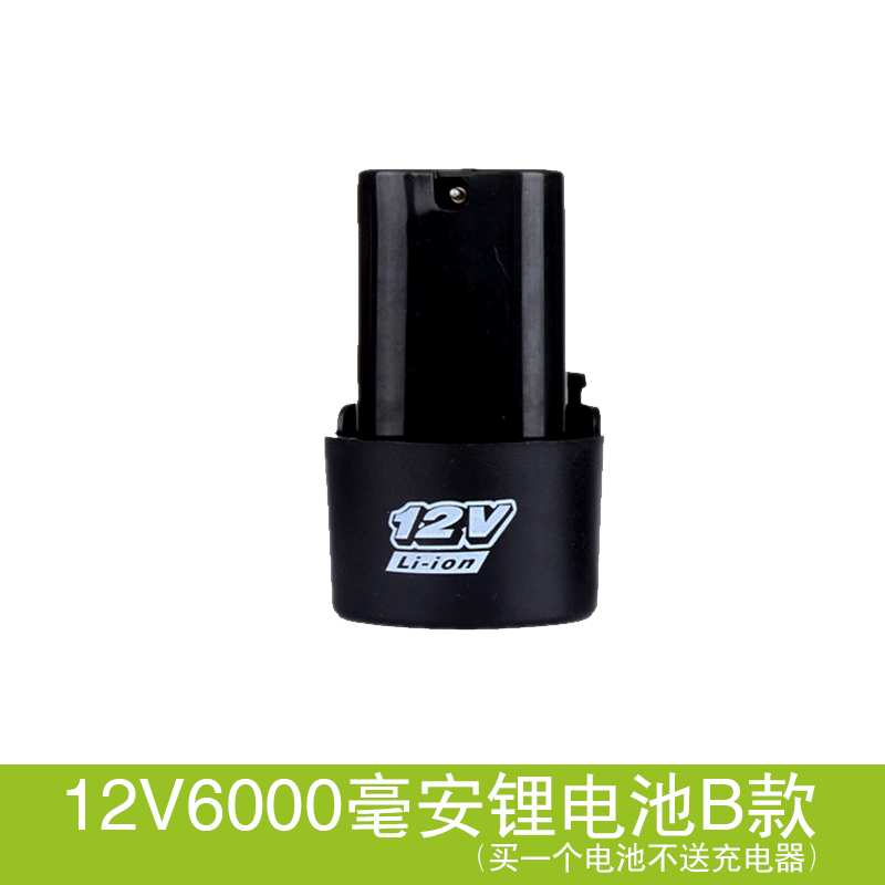 12V6000毫安不送充电器 超强锂电池B款