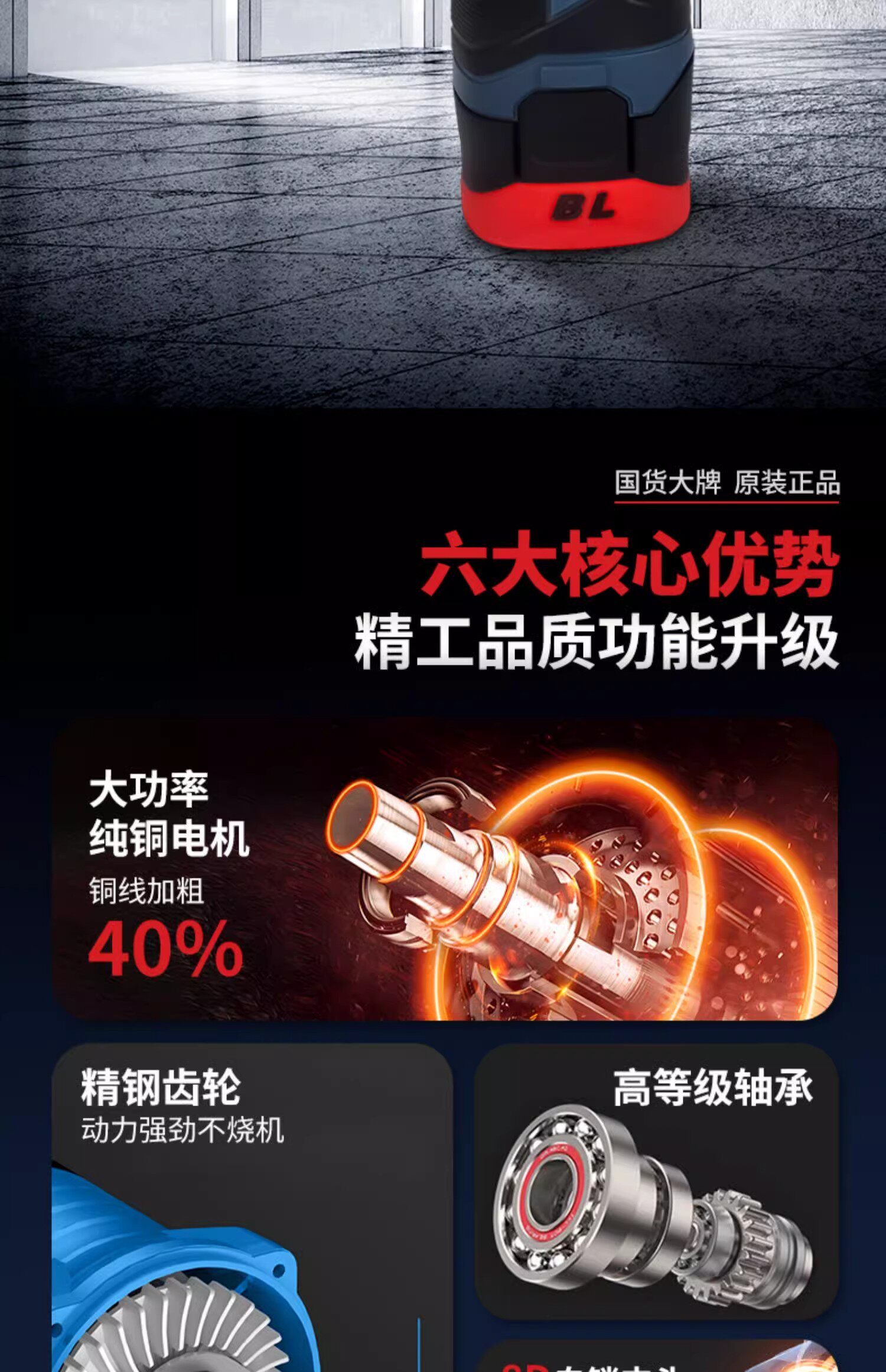 Электродрель 无刷小钢砲电钻锂电家用多功能充电式电钻冲击钻电动螺丝起子工具