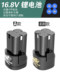 Dizhuan 12V hand drill battery 16.8V25V charging drill pistol drill lithium battery charger electric screwdriver