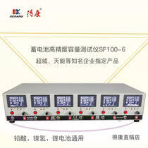 Détecteur de la batterie de stockage de Detoconn réparation de lhydrogène réparation de lhydrogène et du lithium essai de capacité équilibrée SF100-6