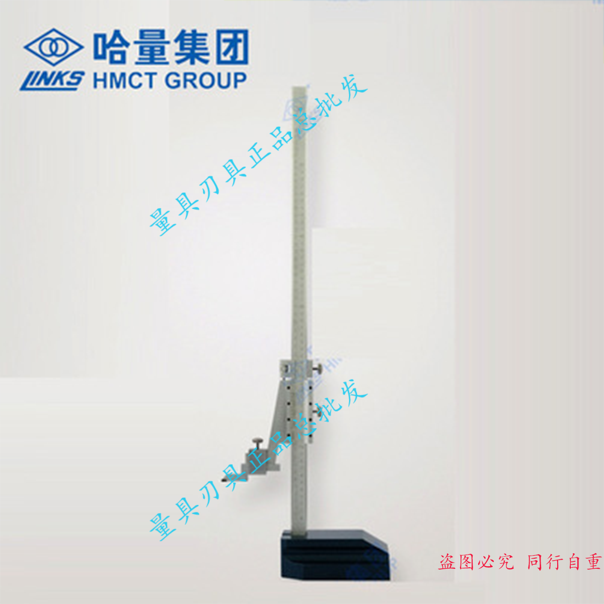 Harvest height cursor caliber 0 - 200 - 300 - 500 - 1000 high - marking ruler