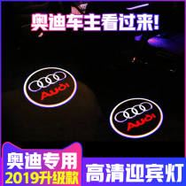 Audi welcome light A6L A4L Q5 Q7 Q3 A3 A5 A7 A8 modified door laser projection atmosphere light