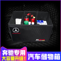 Car trunk storage box Mercedes-Benz GLC260LC class C200L GLAE class E300L new A-class storage box