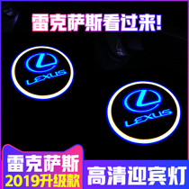 19 Lexus welcome light ES200 250 ES300H RX300 270 IS GS door projection light