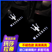 Maserati Welcome light Levante PRESIDENT Geberit Ghibli modified door light Laser projection light