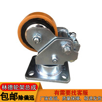 Electric forklift Lind Lind MT15 full electric pallet truck balance wheel auxiliary wheel frame assembly accessories