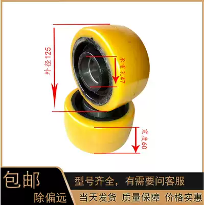 Electric stacker wheel Yonghengli ERE ECE Linde T20T16T30 balance wheel 125*60-47 auxiliary wheel