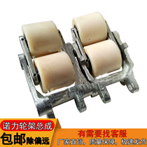 2 tons 2 5 tons 3 tons Noli manual hydraulic car small wheel assembly front wheel assembly wheel frame nylon wheel polyurethane wheel