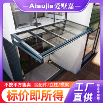 Aluminum alloy canopy outdoor rainproof canopy villa window canopy courtyard sun shed endurance board sunshade rain cover