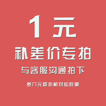 How much is the difference in shipping cost?