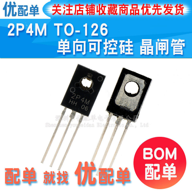 New 2P4M One - way silicon controlled TO-126 Thyristor Triode 200 packs