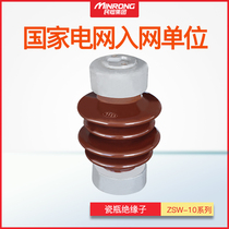 Minfu high voltage pillar insulator line with porcelain bottle insulator ZSW-10 5 ZS-10 4 10KV outdoor