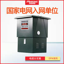Civil fusion high voltage tap box cable branch box 10KV DFW-12 630A stainless steel iron shell one in and one out