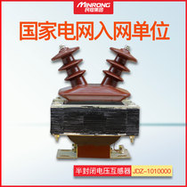 10KV High Voltage Transformer JDZ(J)-3 6 10Q JDZ1-10KV Semi-enclosed Voltage Transformer