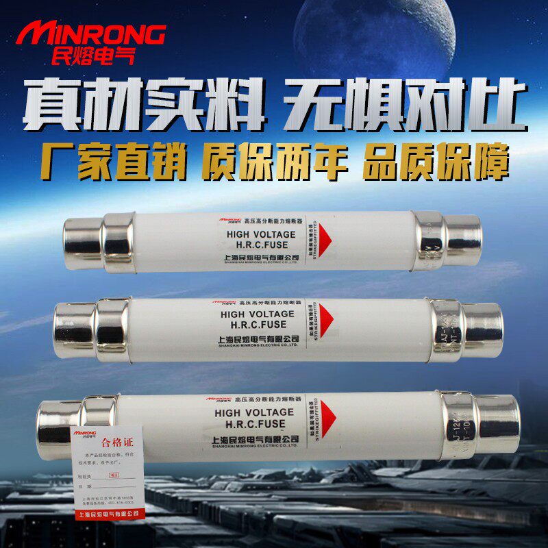 10KV high pressure fuse XRNT1-12 160A indoor high pressure limit flow fuse 10KV transformer